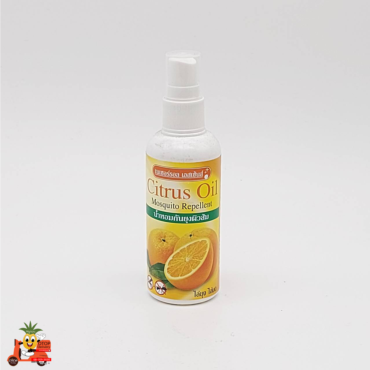 น้ำหอมกันยุงผิวส้ม (Citus) 110 ml.