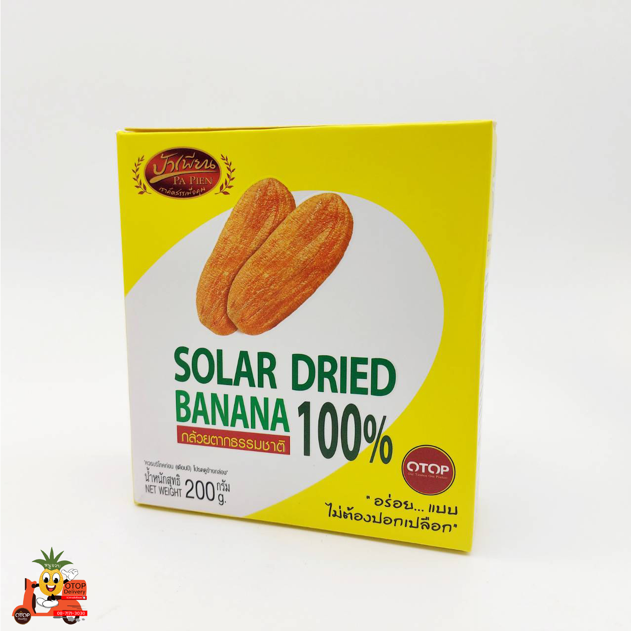 กล้วยตากธรรมชาติ ป้าเพียร  200 กรัม 